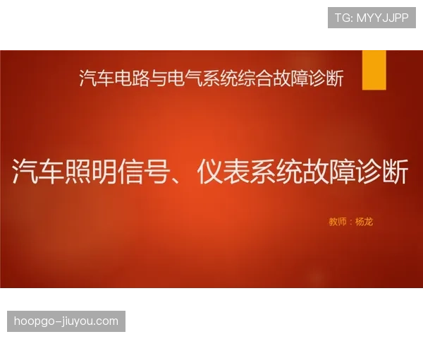 照明故障导致比赛中断,足球规则如何保障公平与安全? 照明故障导致比赛中断,足球规则如何保障公平与安全?