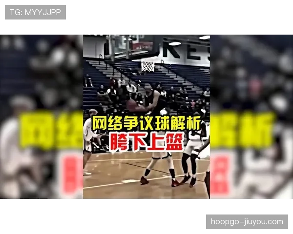 篮球阻挡犯规与合法防守站位判定的区别与正确站位技巧