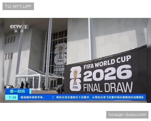 2026世界杯抽签结果出来后怎么看死亡之组 2026世界杯抽签结果出来后怎么看死亡之组