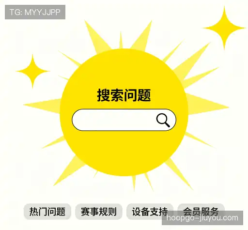 FAQ汇总